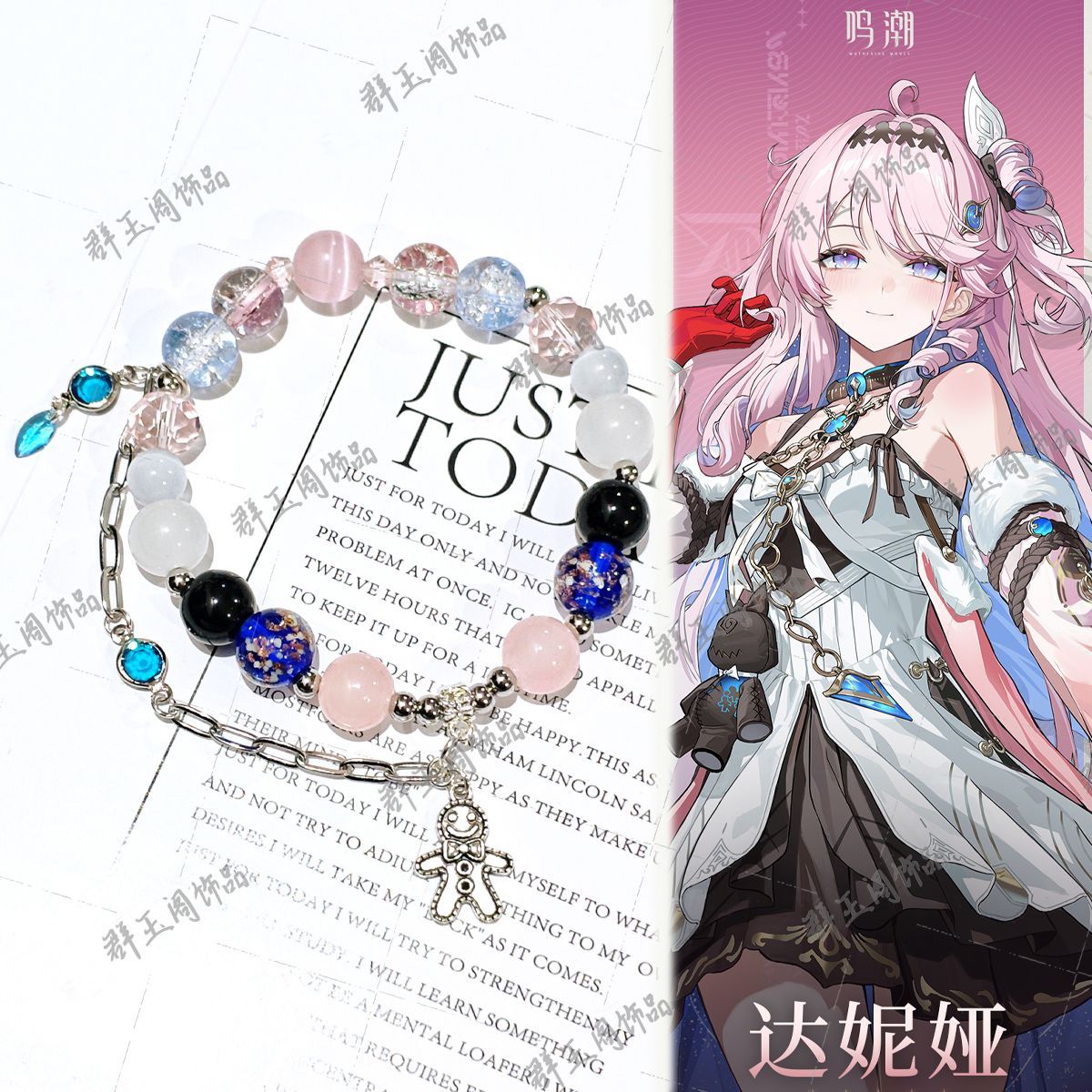 Bracelet Beaded Men - Damen Perlenarmbänder Spiel Anime Zenless Zone