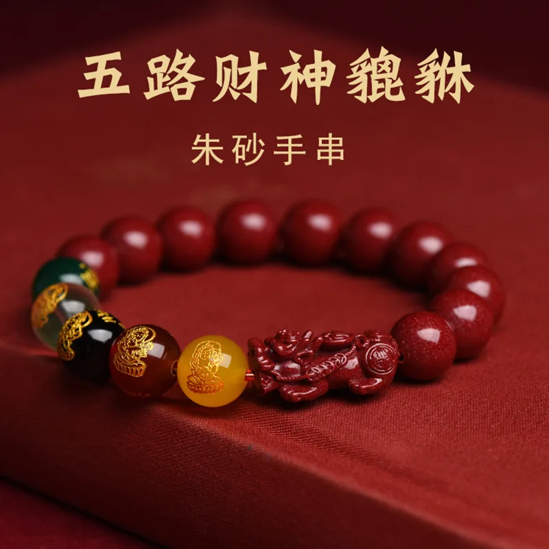 Rotes echtes Zinnober-Pixiu-Ar – Bracelet Beaded Men Bewertung und Preis
