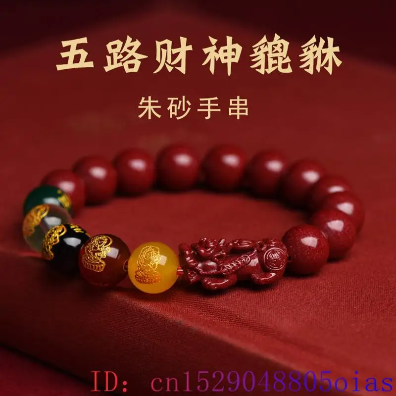 Rotes echtes Zinnober-Pixiu-Ar – Bracelet Beaded Men Bewertung und Preis