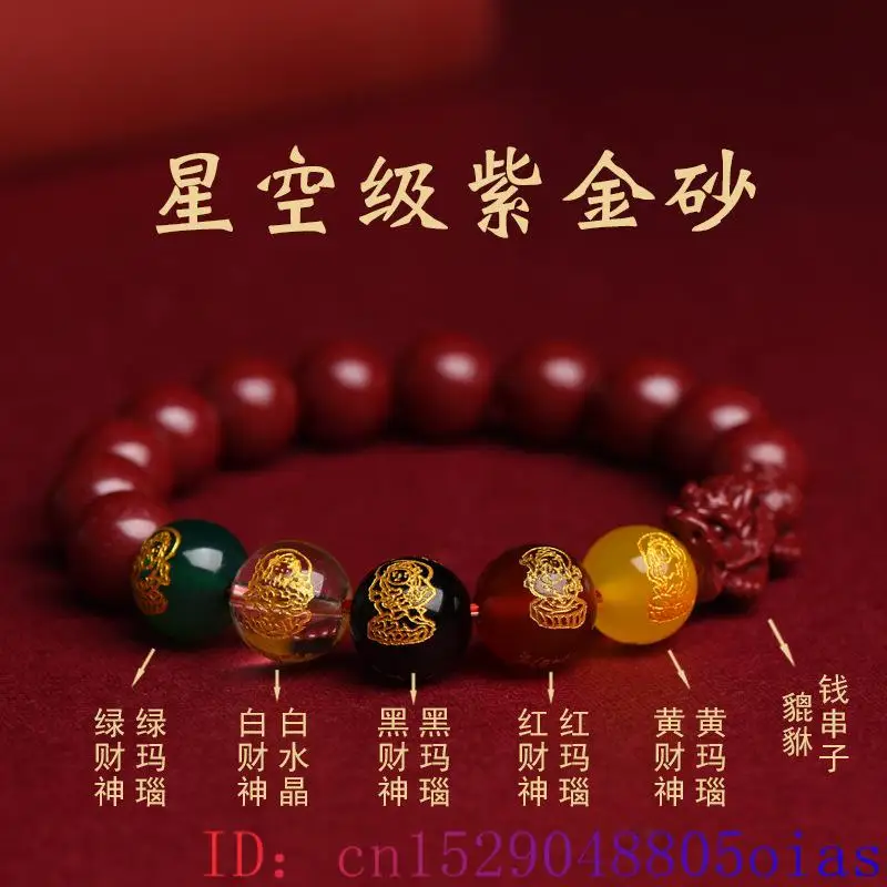 Rotes echtes Zinnober-Pixiu-Ar – Bracelet Beaded Men Bewertung und Preis
