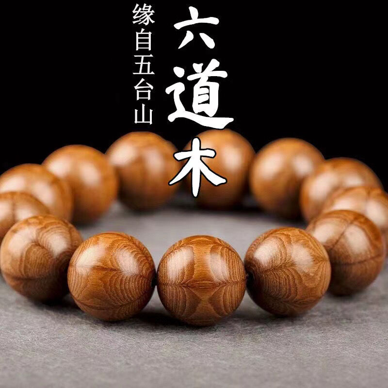 Wutai Berg Ludao Holz Drachen- – Bracelet Beaded Men Bewertung und Preis