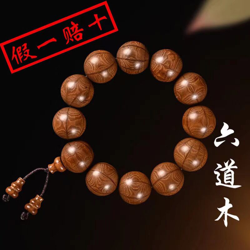 Wutai Berg Ludao Holz Drachen- – Bracelet Beaded Men Bewertung und Preis