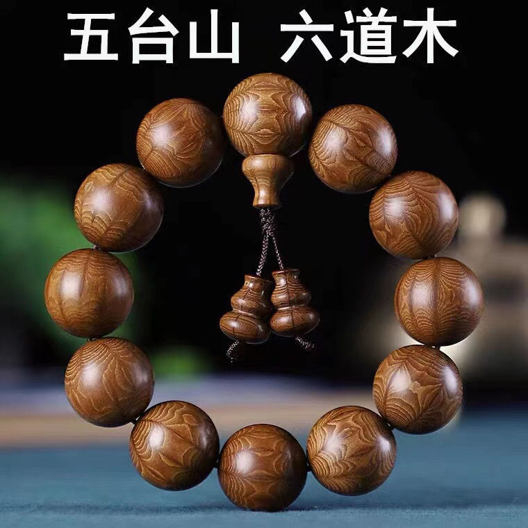 Wutai Berg Ludao Holz Drachen- – Bracelet Beaded Men Bewertung und Preis